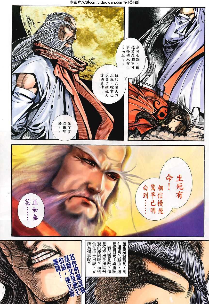 第349卷