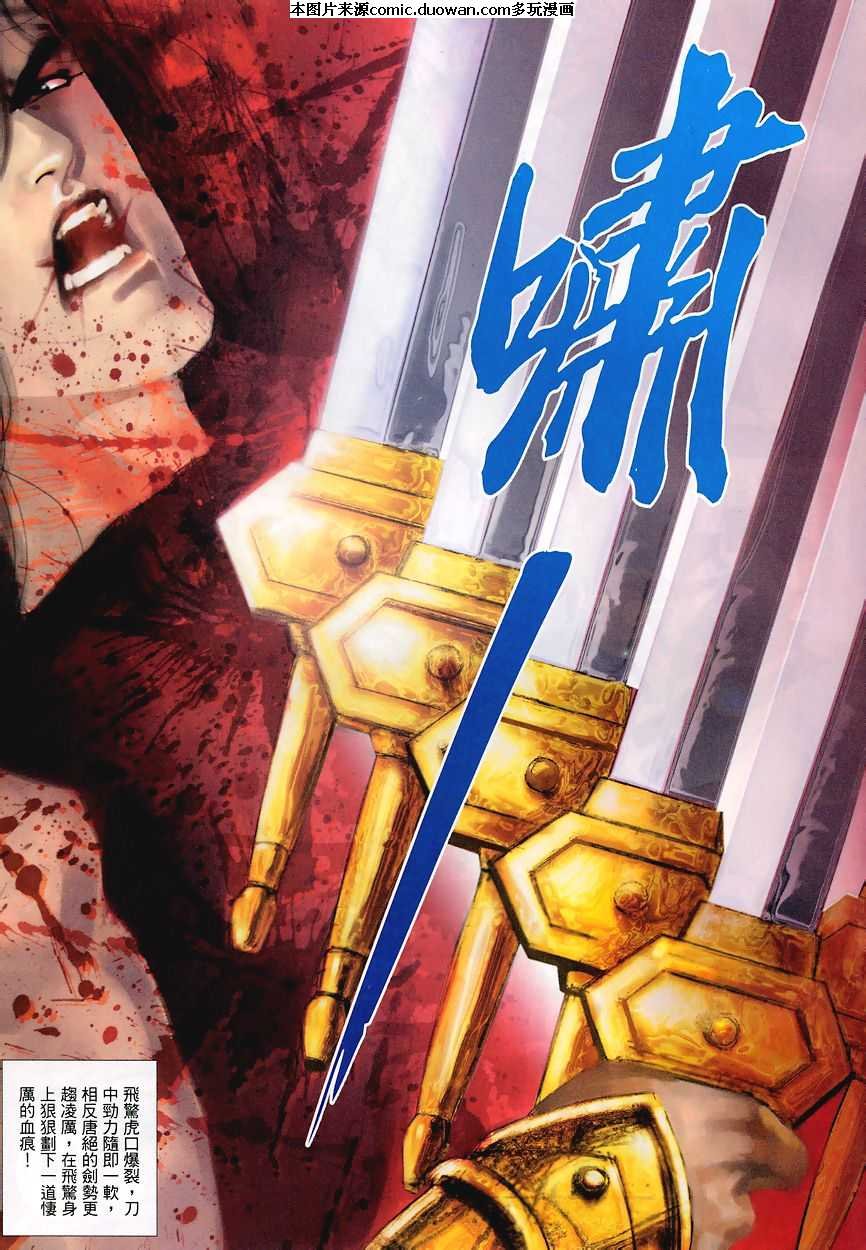 第349卷