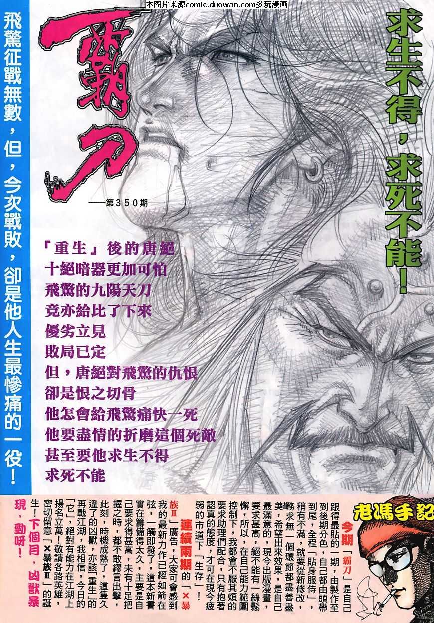 第349卷