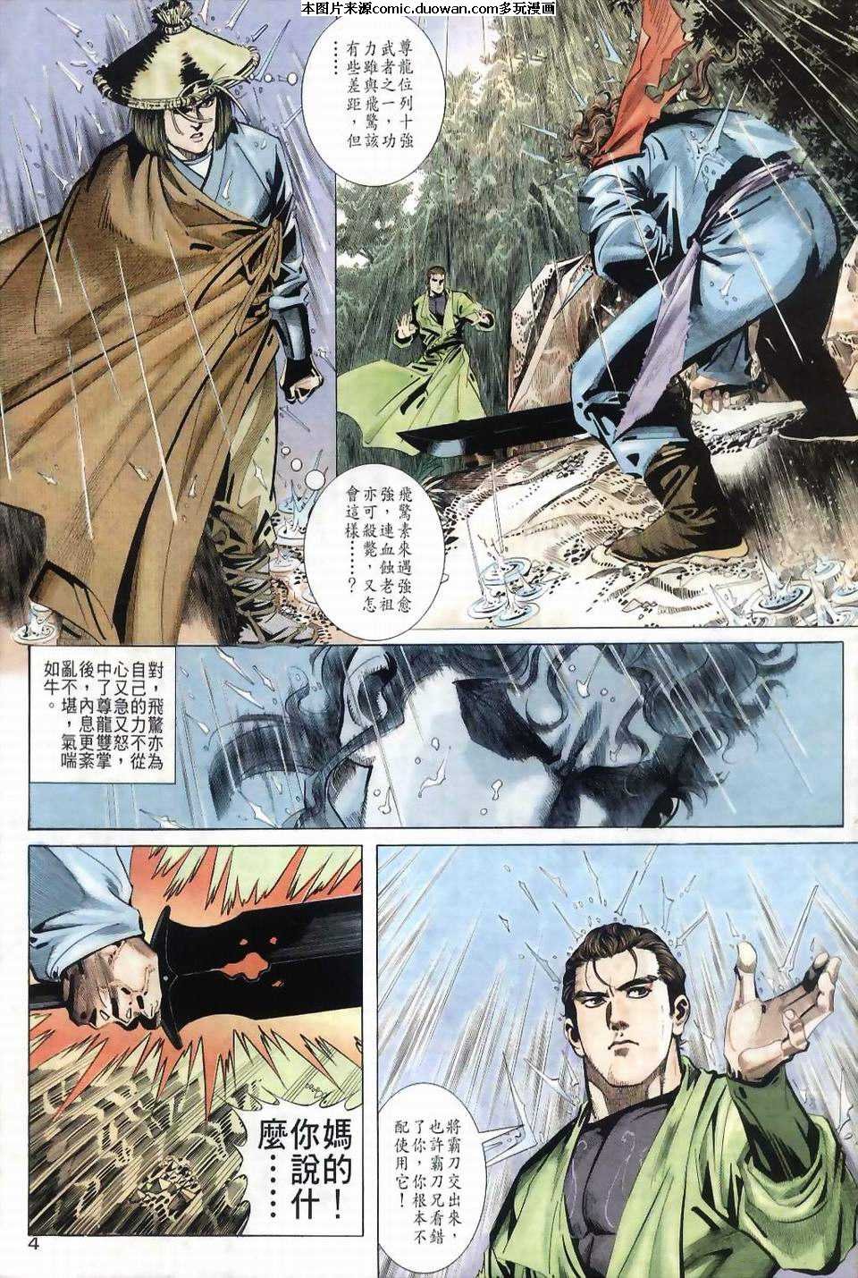 第35卷