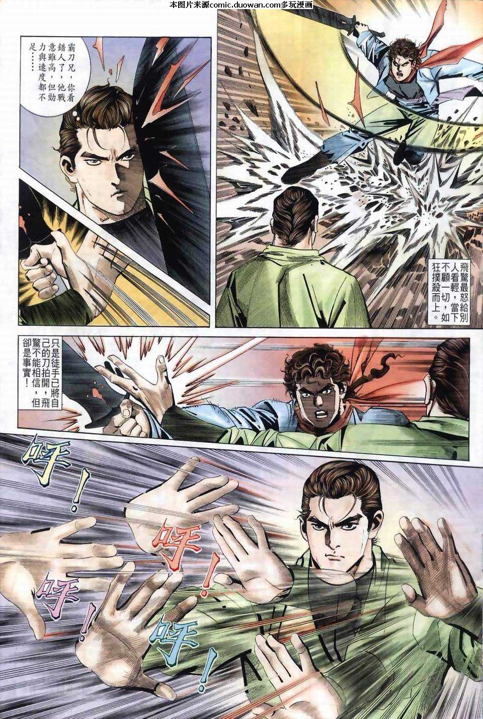 第35卷