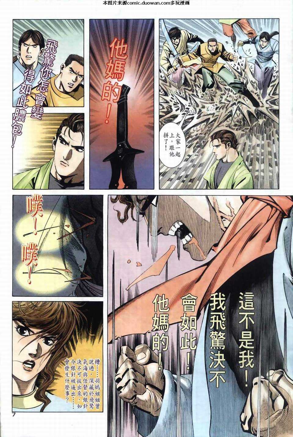 第35卷