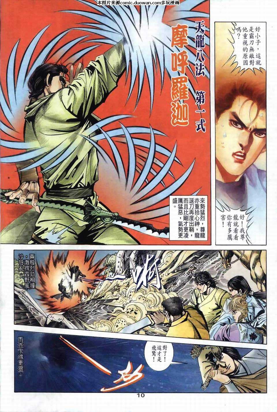 第35卷