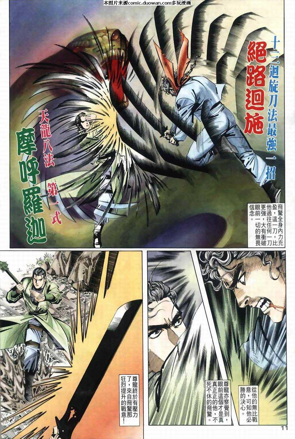 第35卷