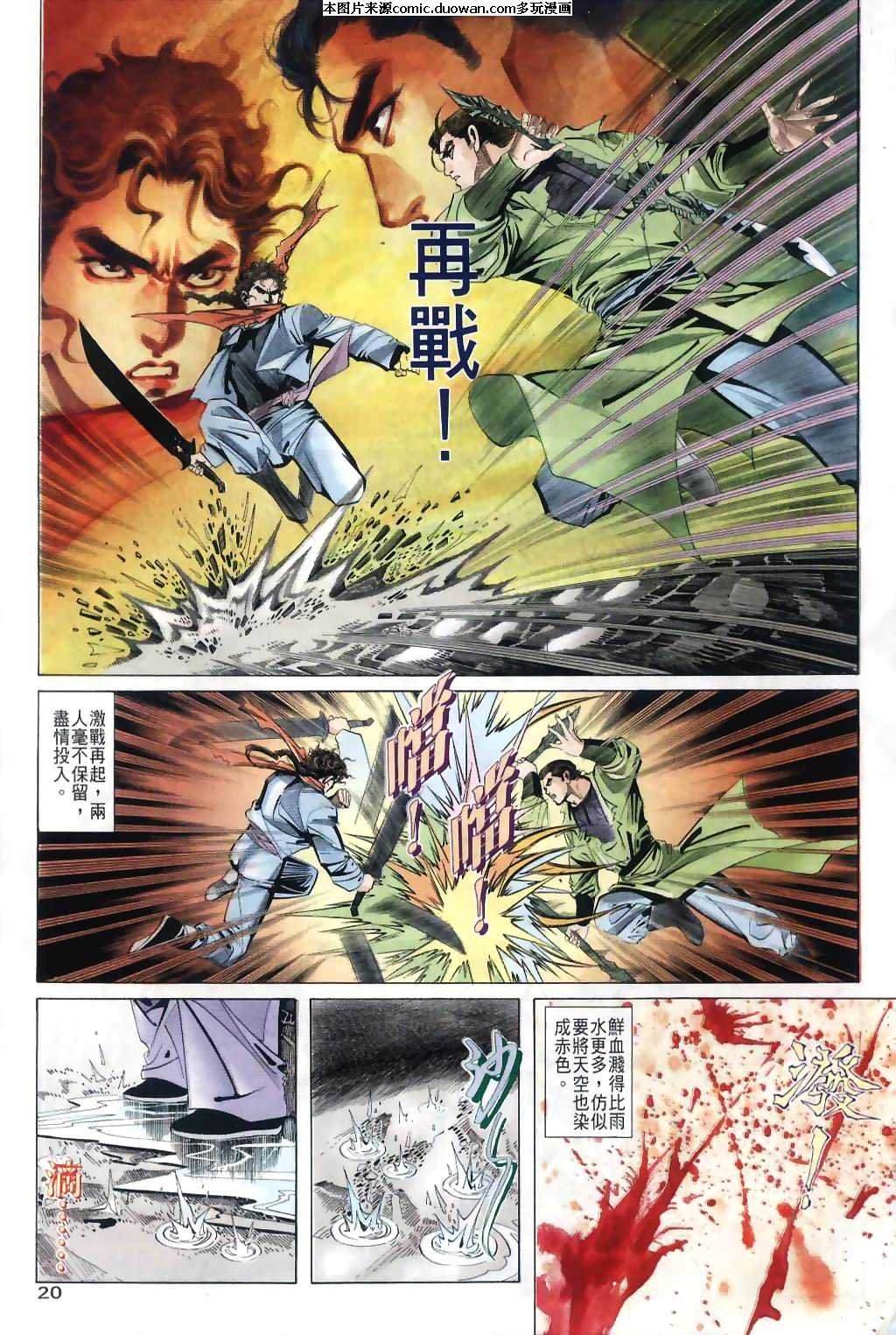第35卷