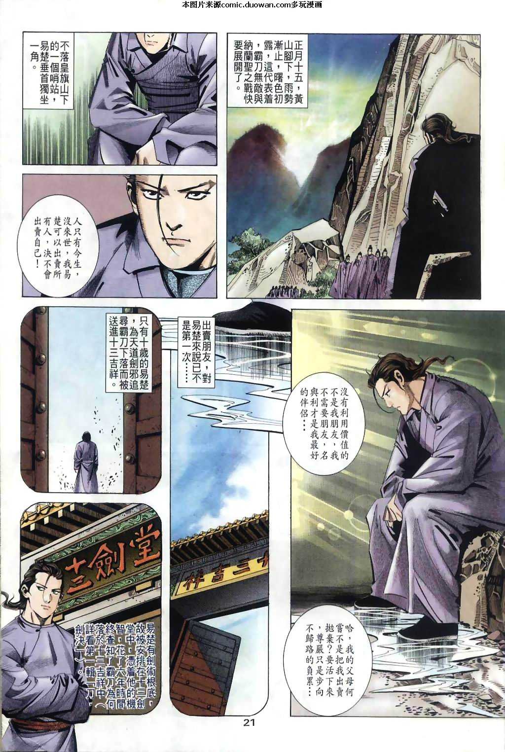 第35卷