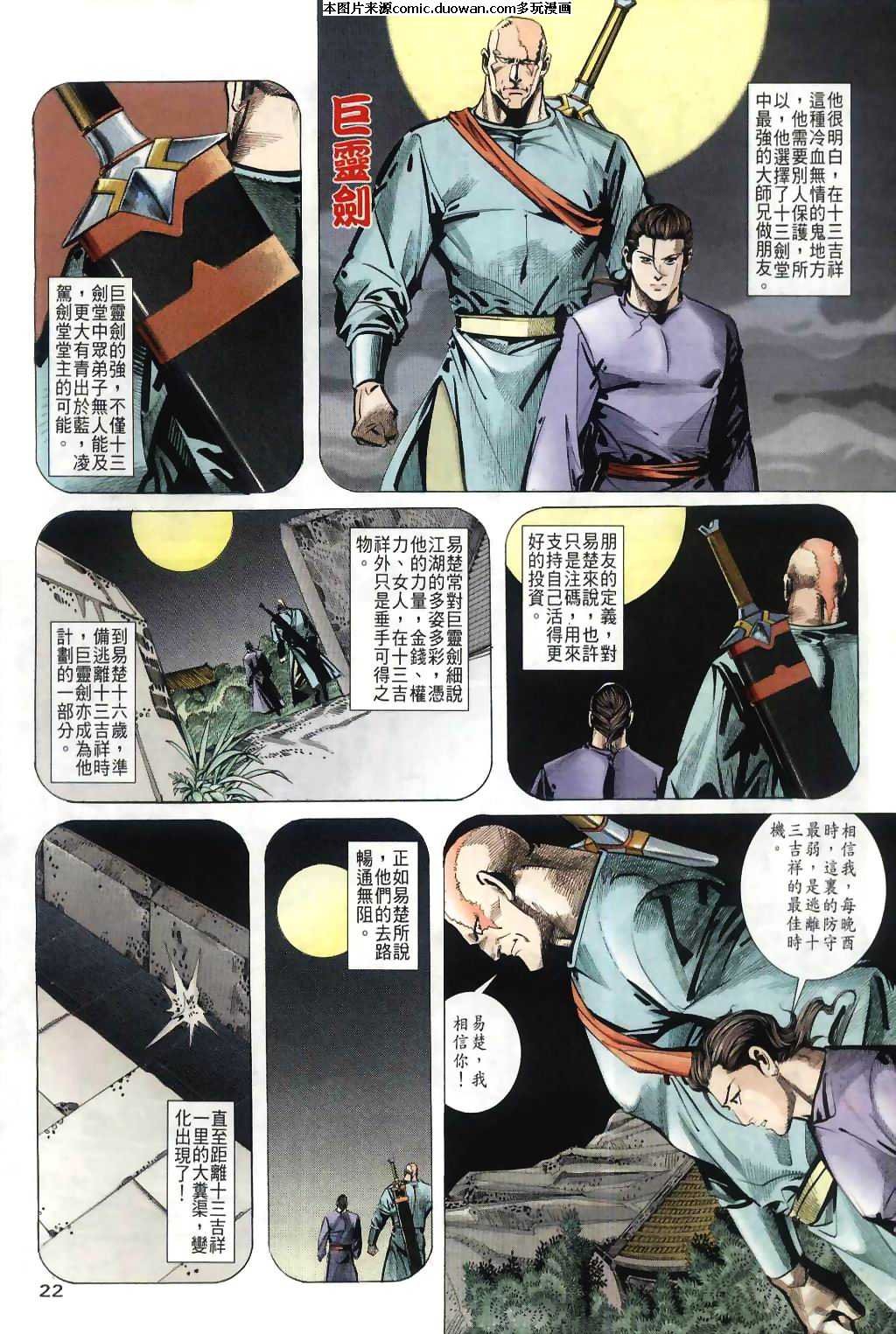 第35卷
