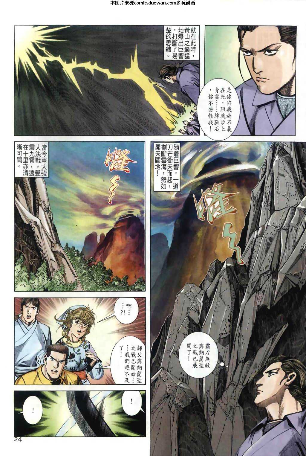 第35卷