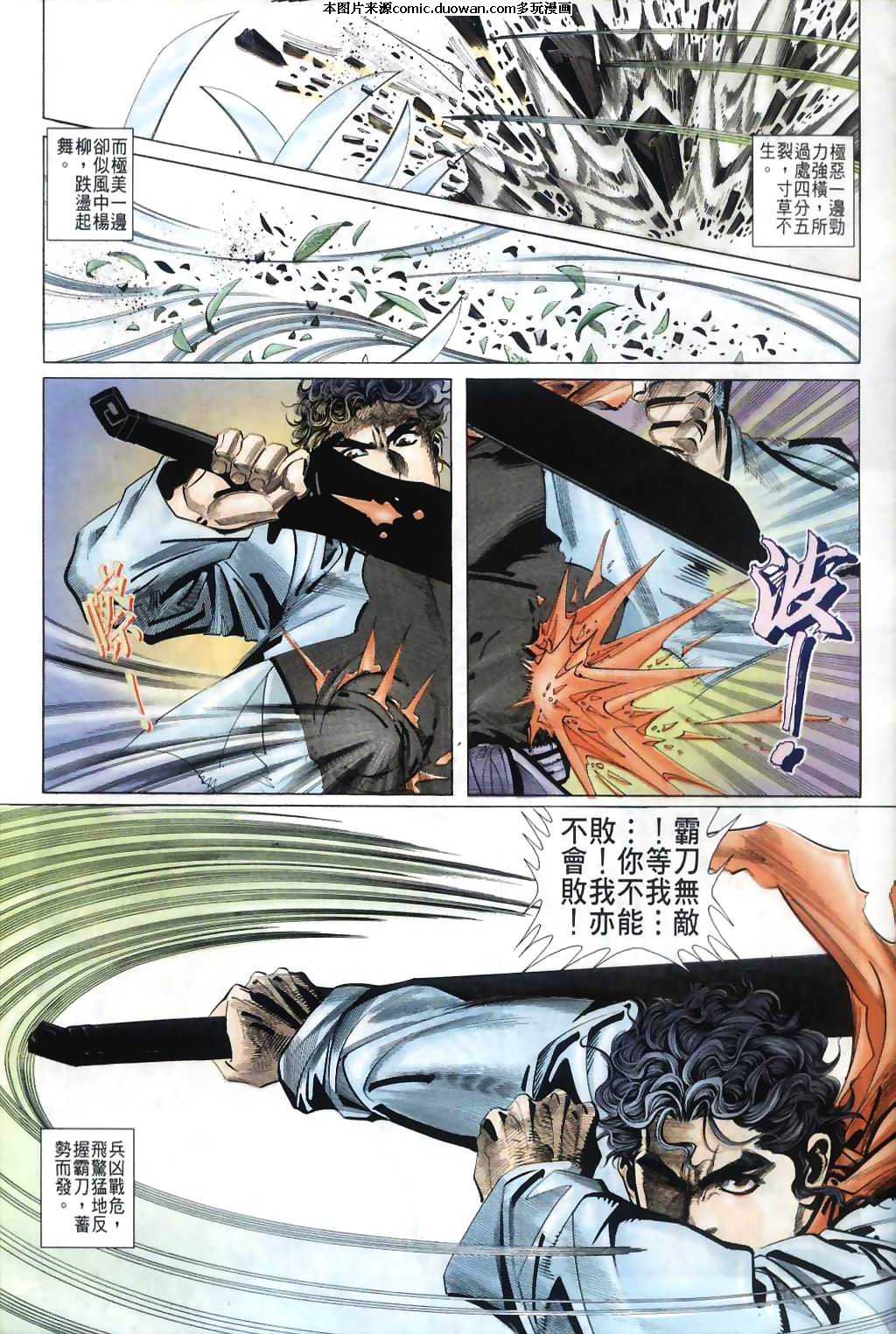 第35卷