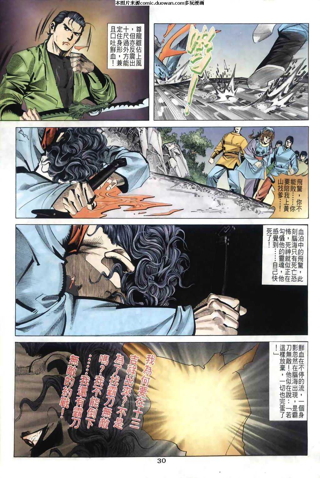 第35卷