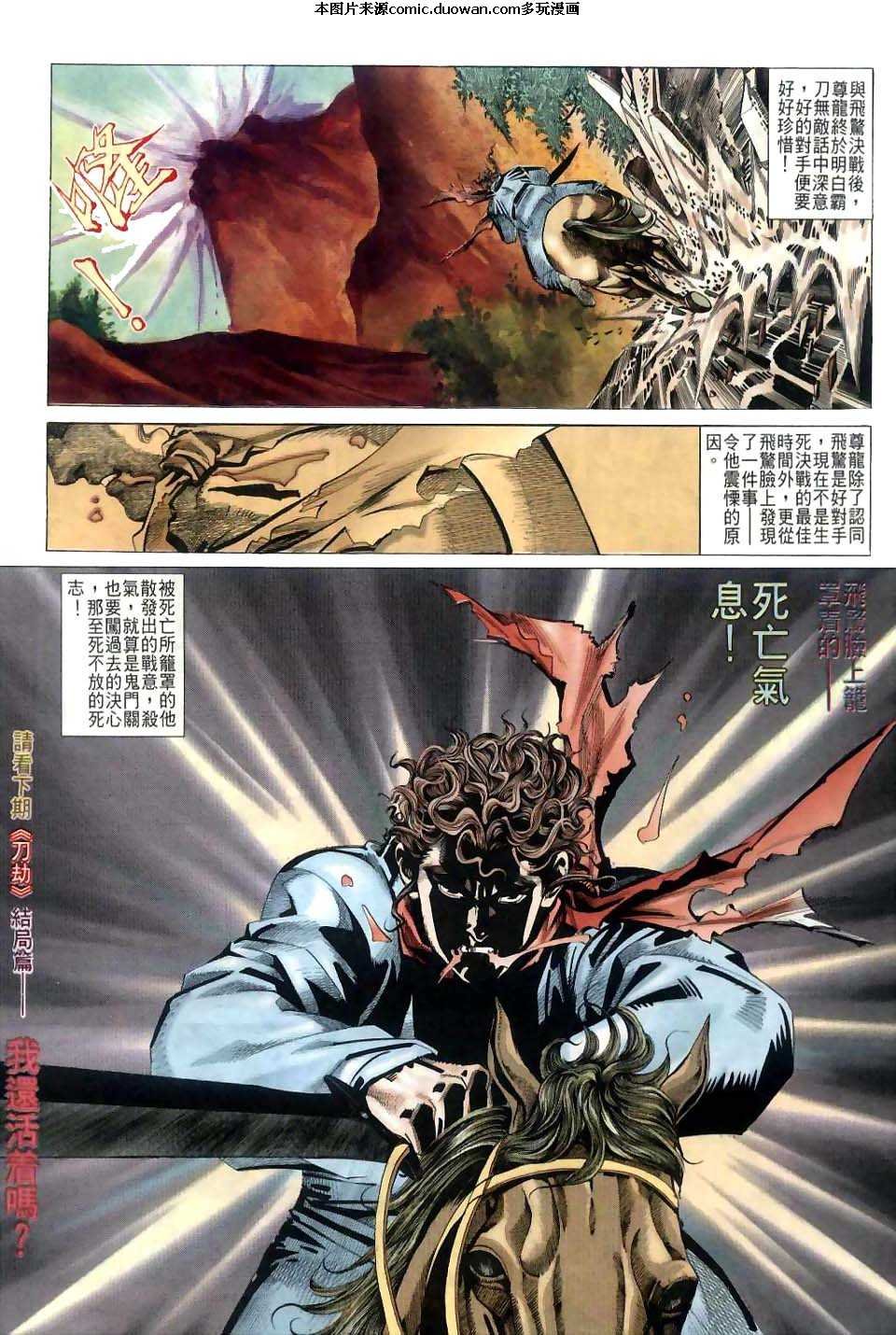 第35卷