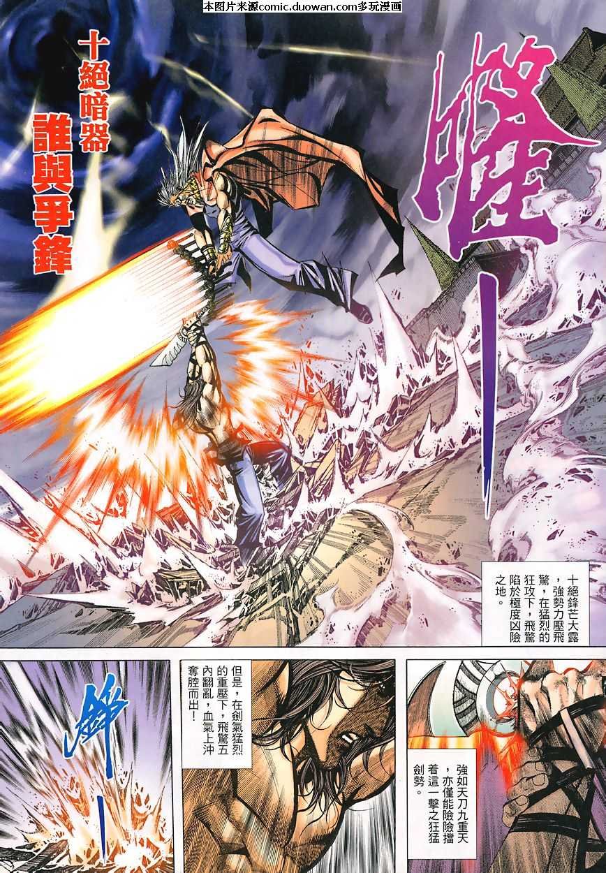 第350卷