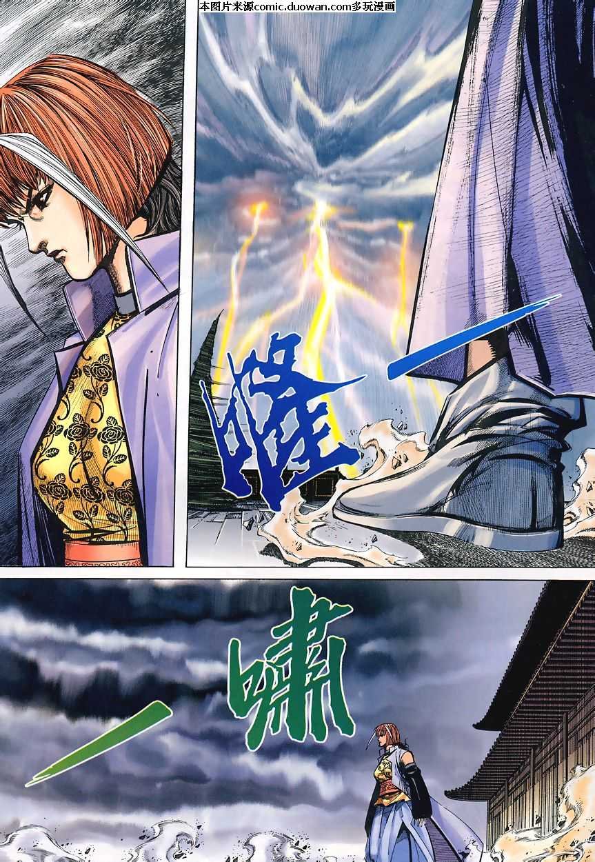 第350卷