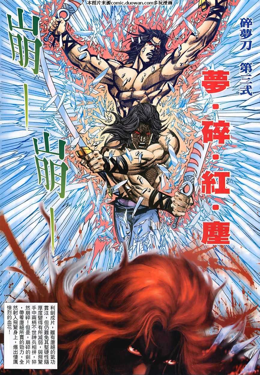第350卷