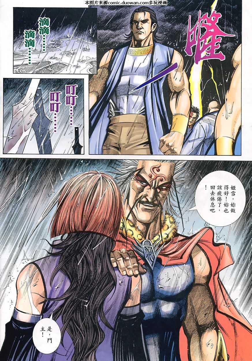 第350卷