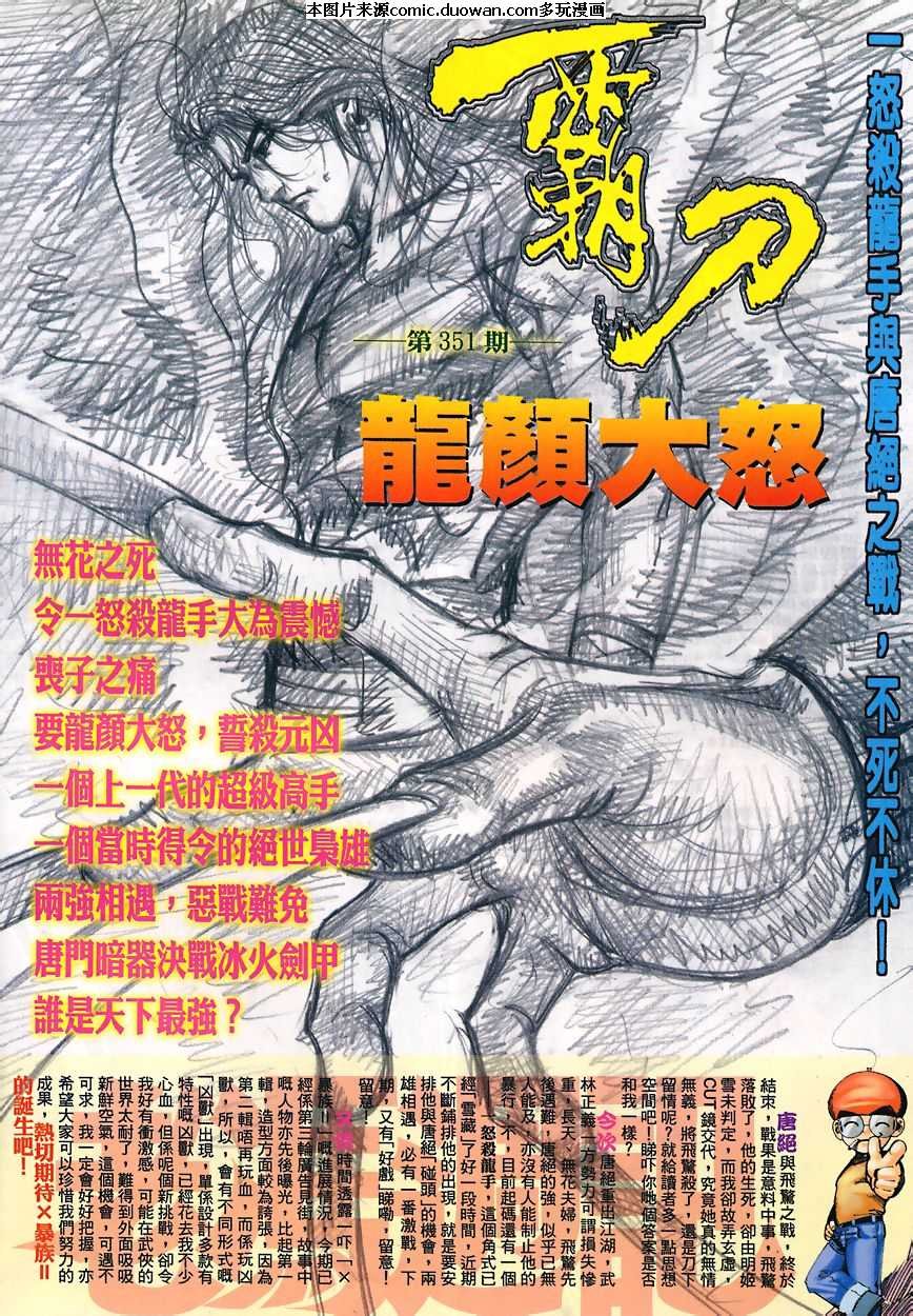 第350卷