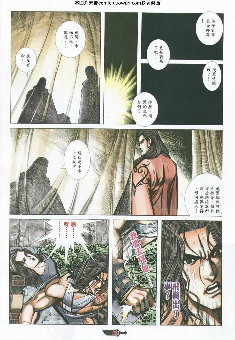 第351卷