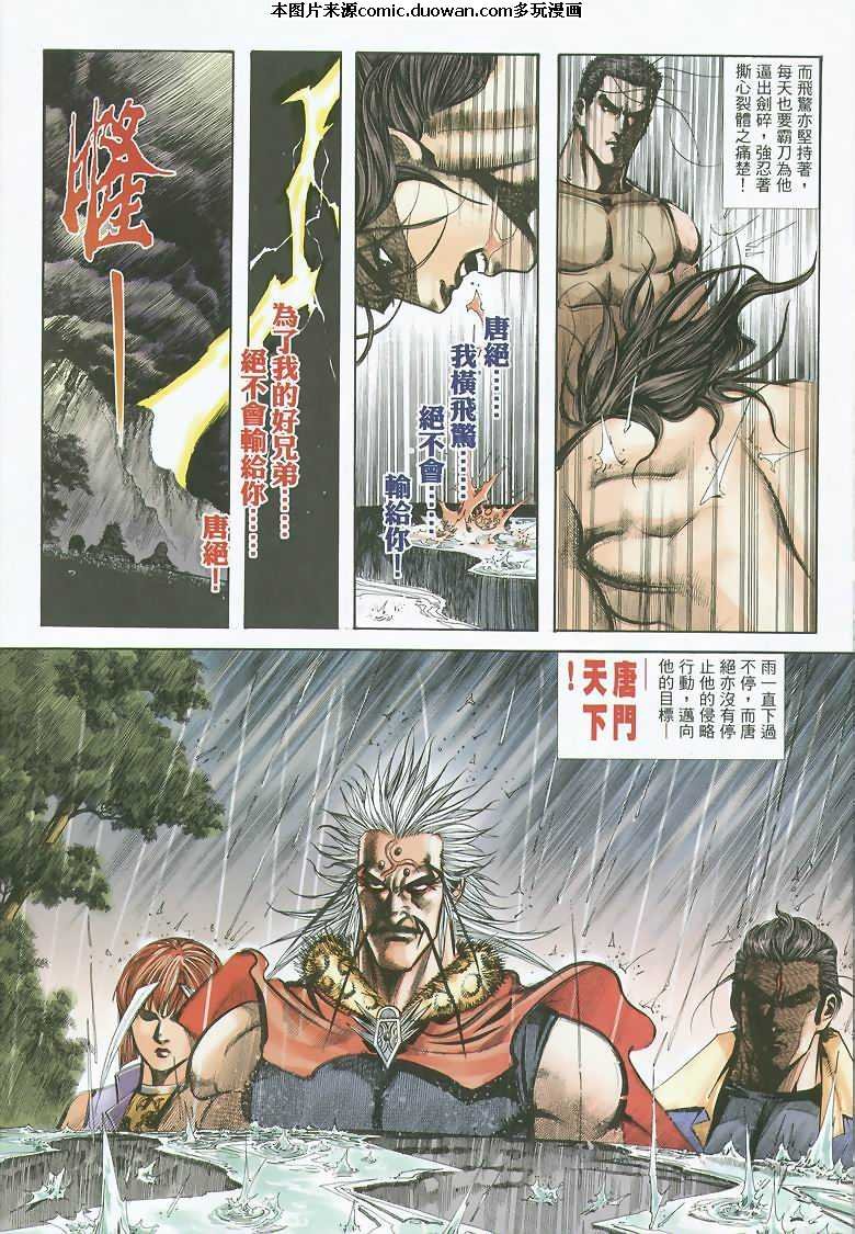 第351卷