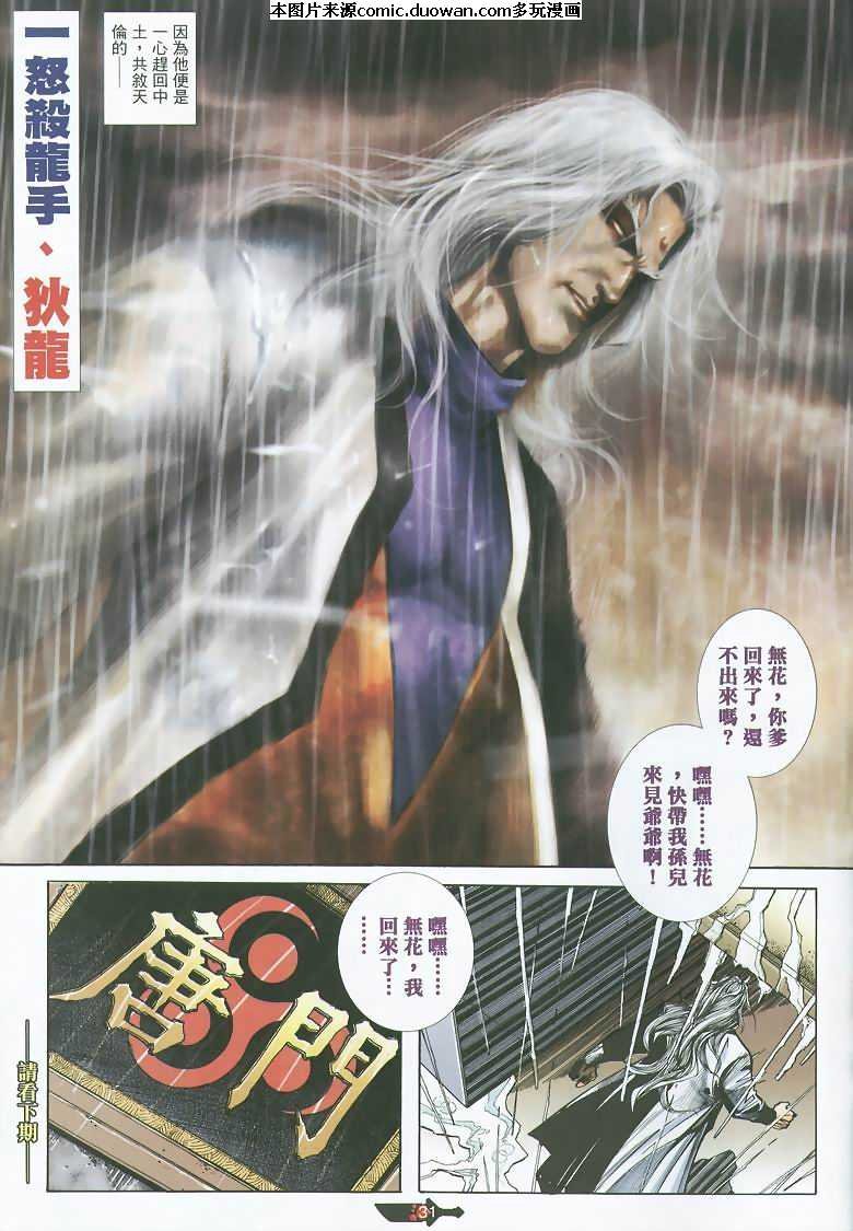 第351卷