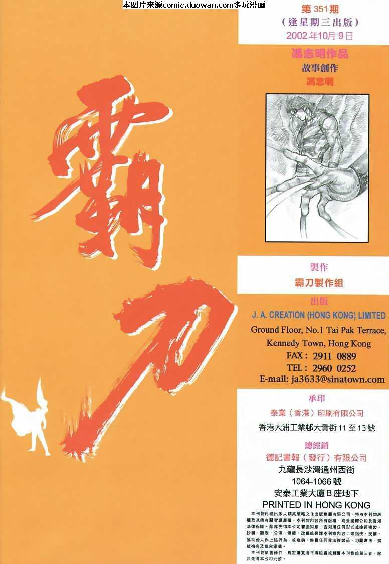 第351卷