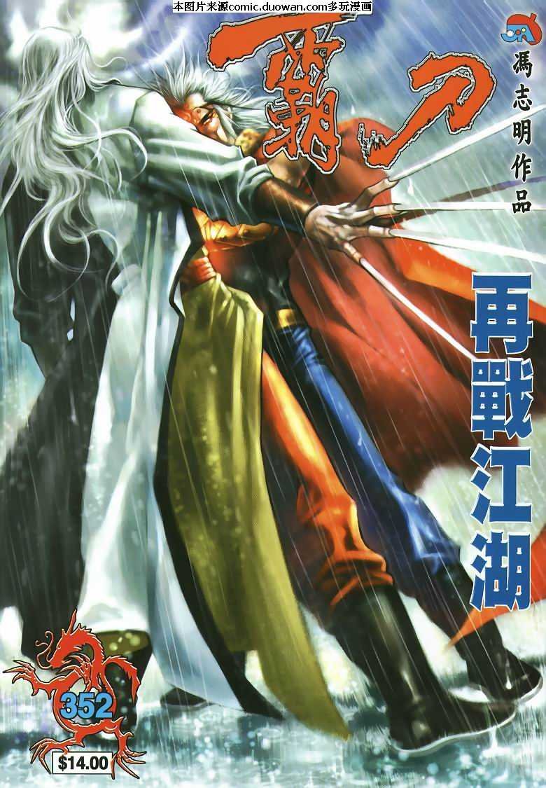 第352卷