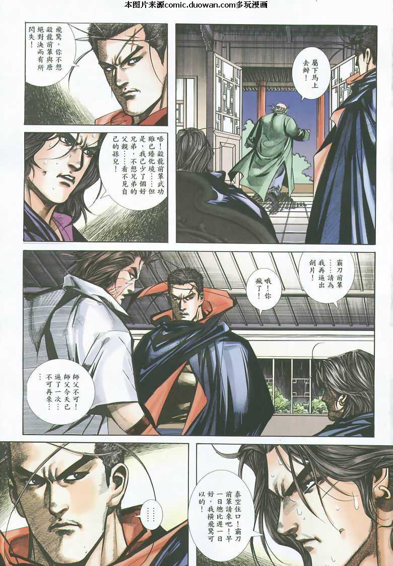 第352卷