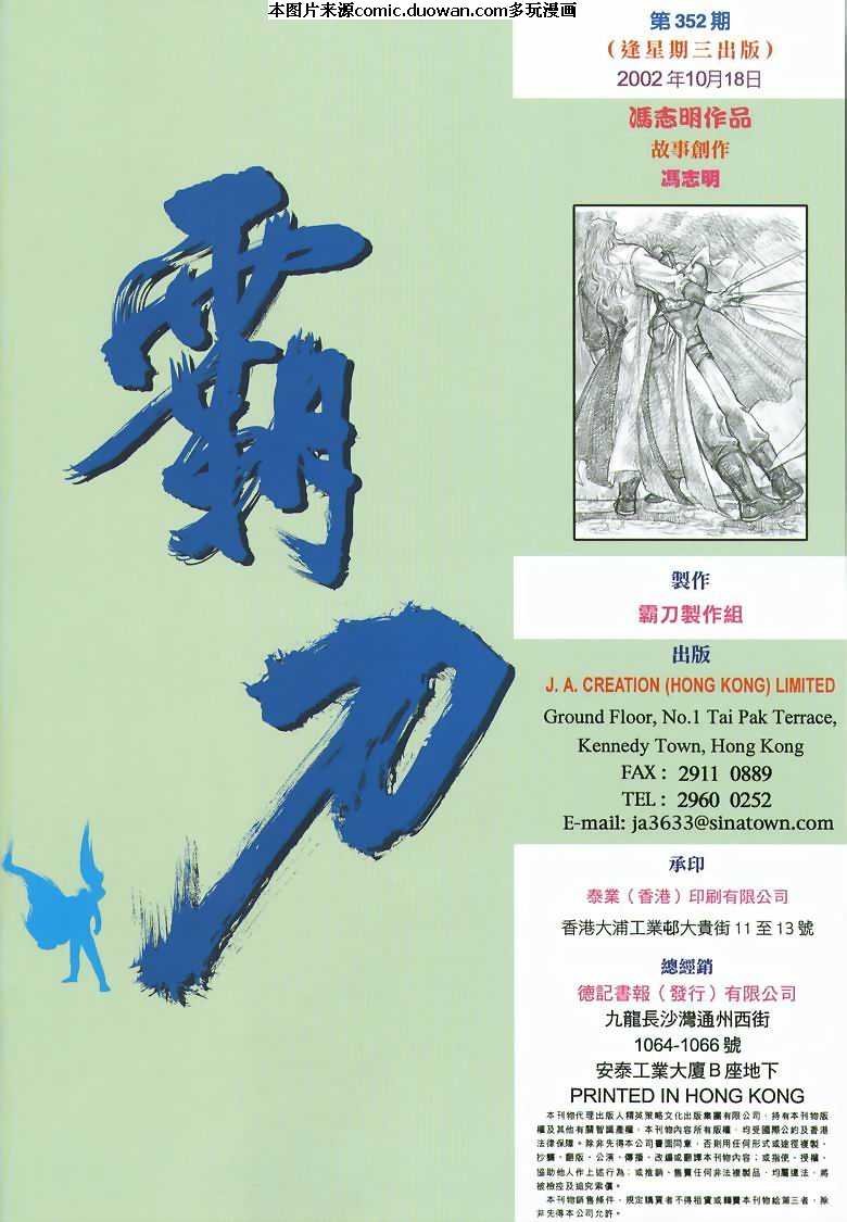 第352卷