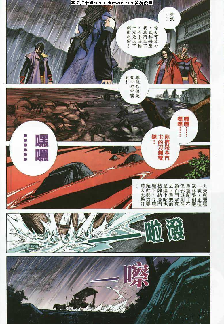 第353卷