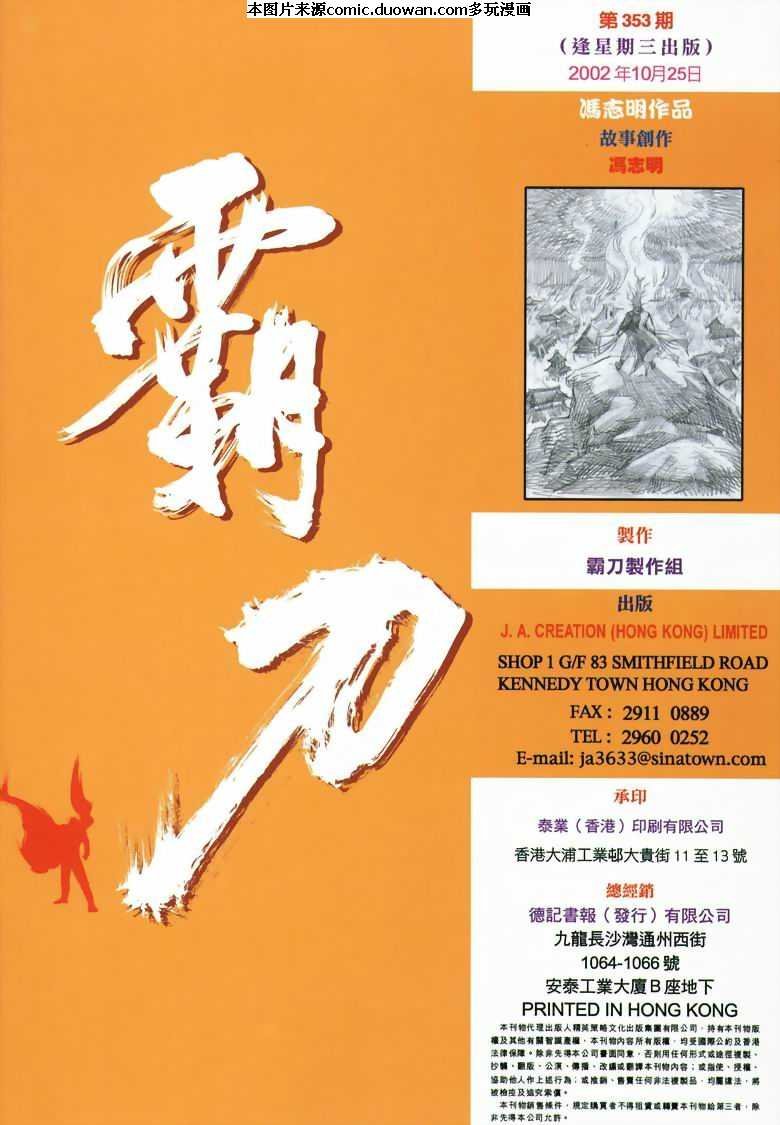 第353卷