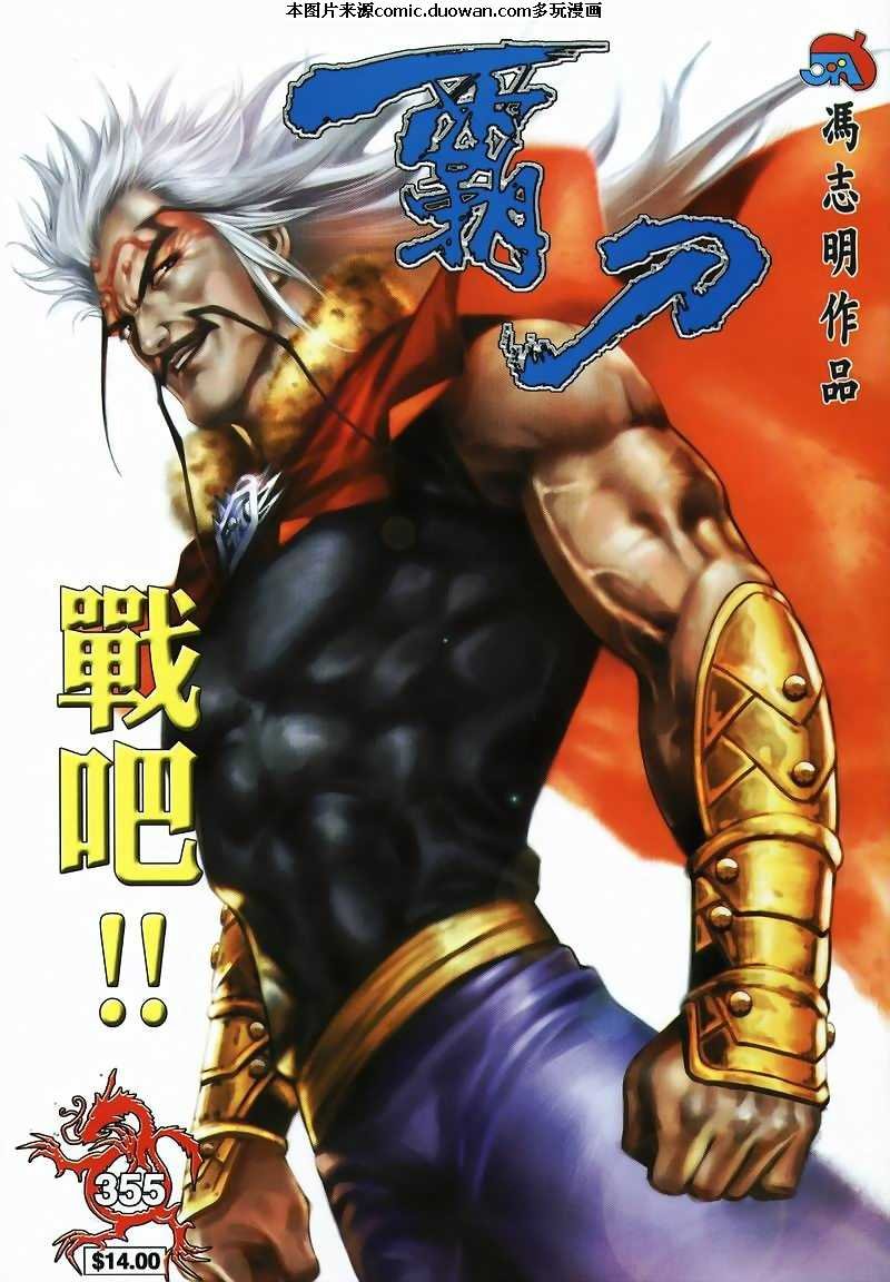 第355卷