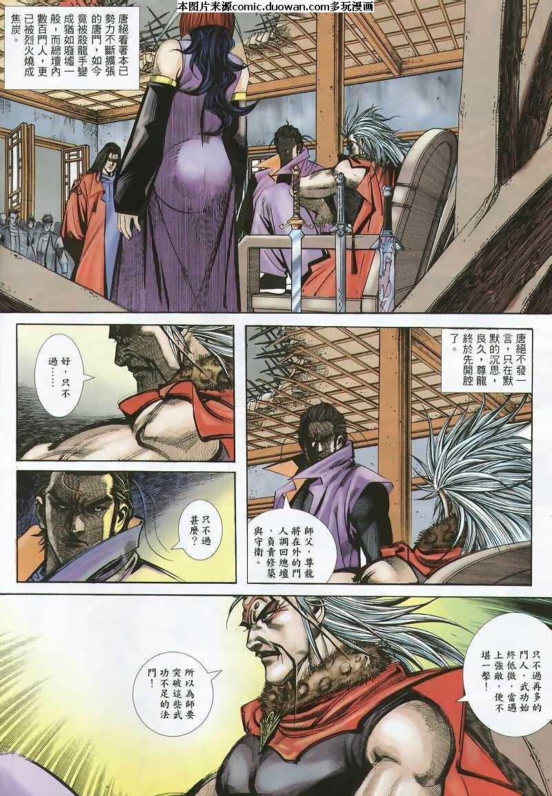 第355卷