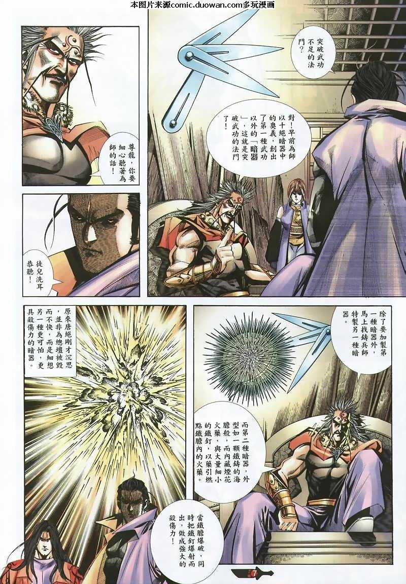 第355卷