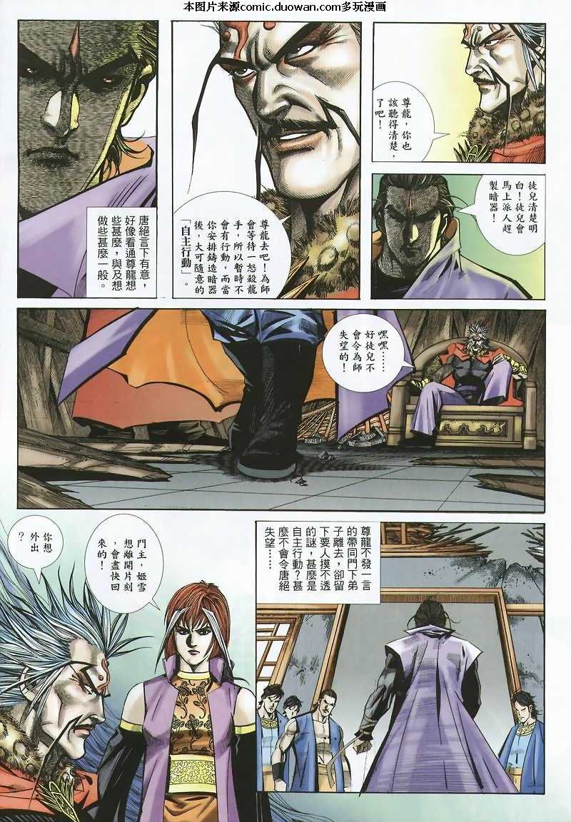第355卷