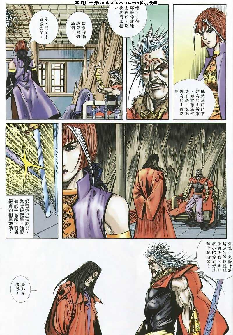 第355卷
