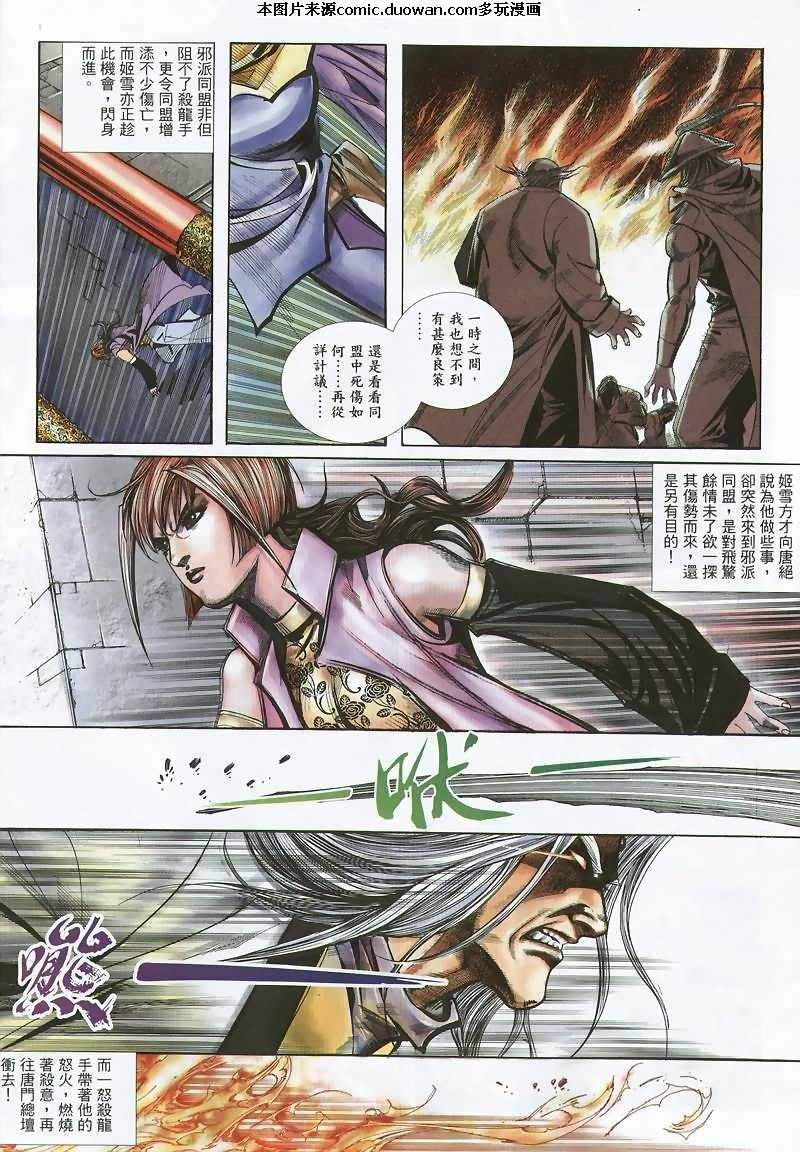 第355卷