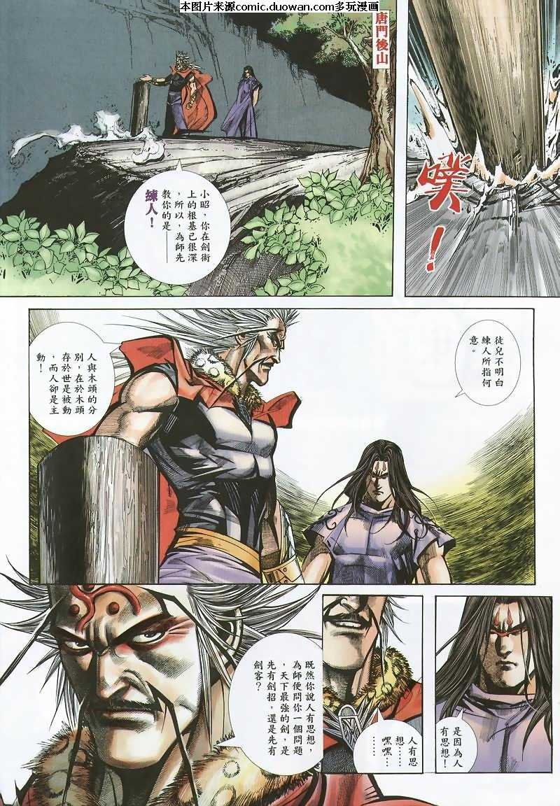 第355卷