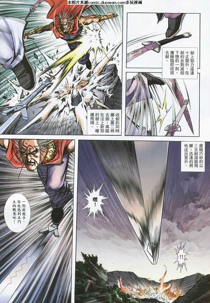 第355卷