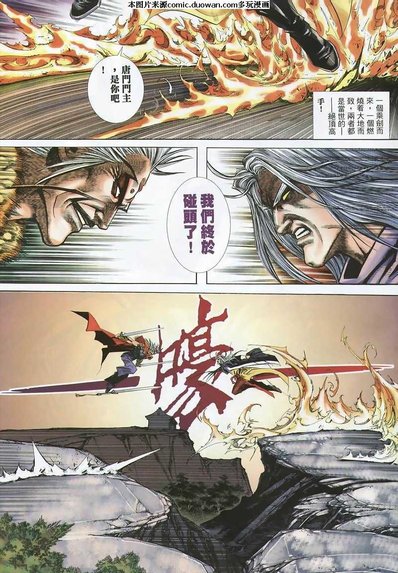 第355卷