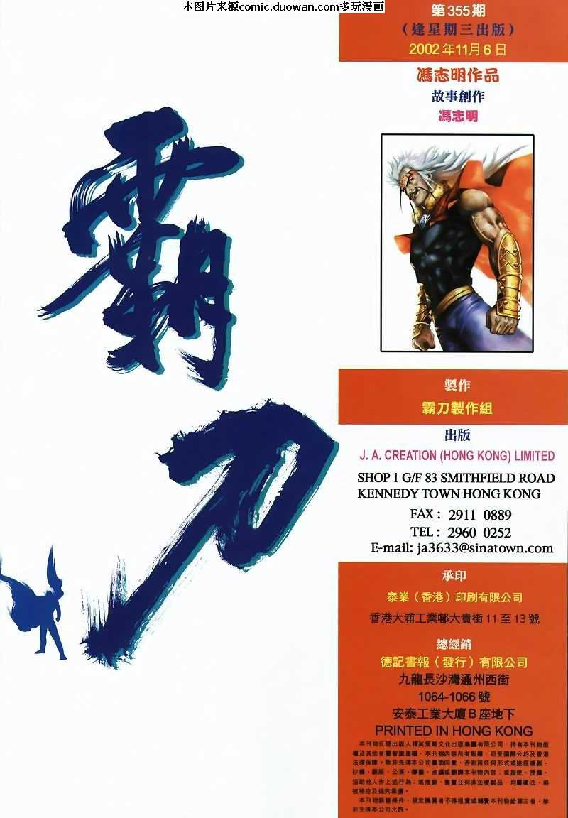 第355卷