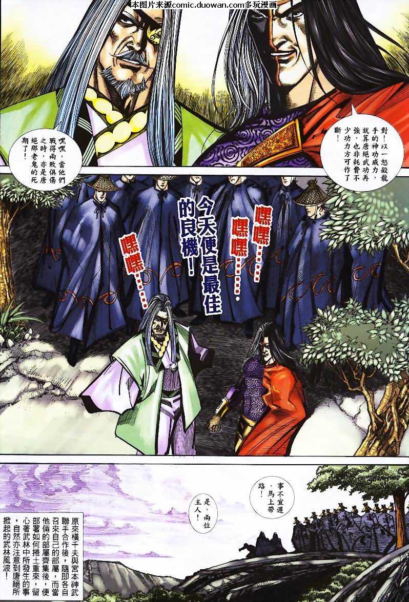 第356卷