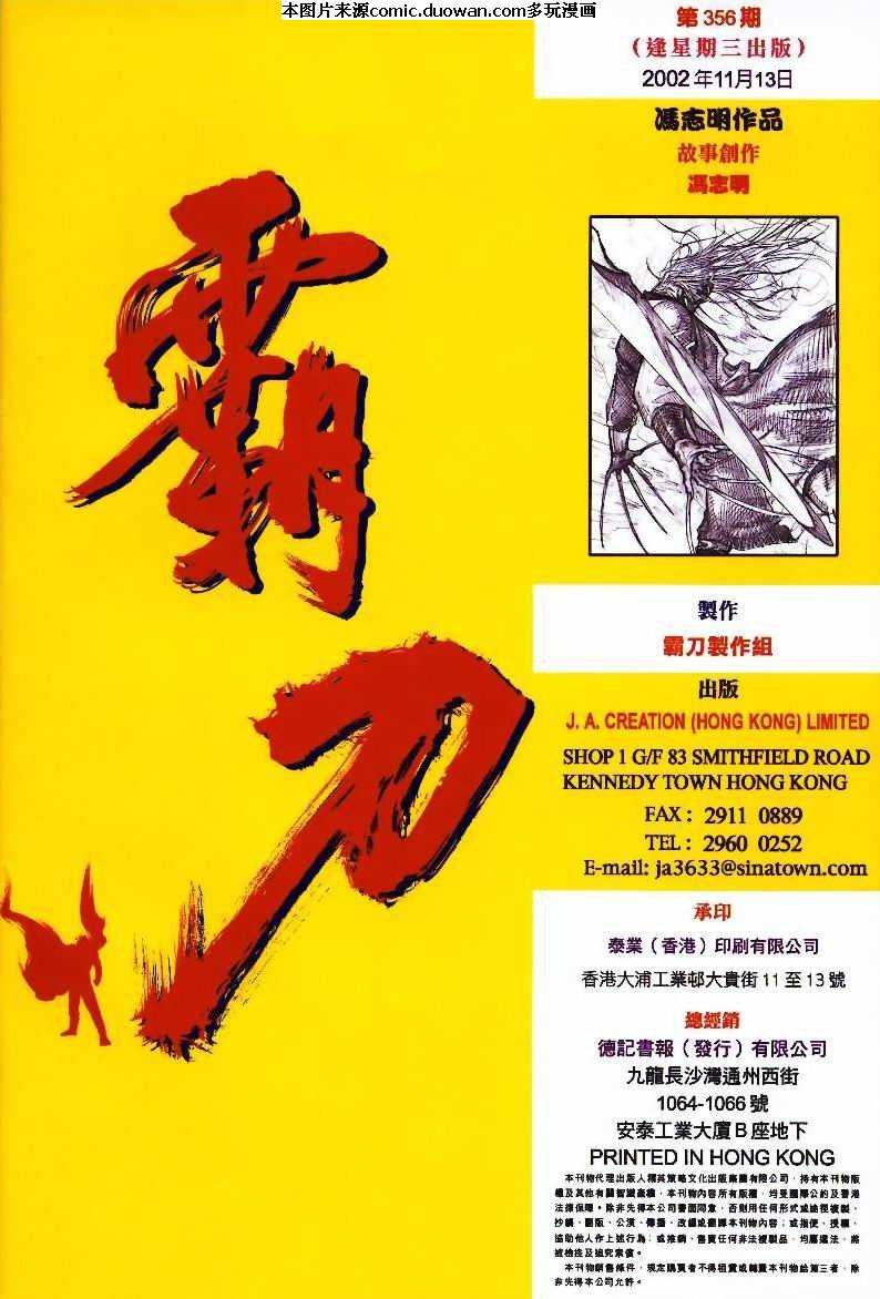 第356卷