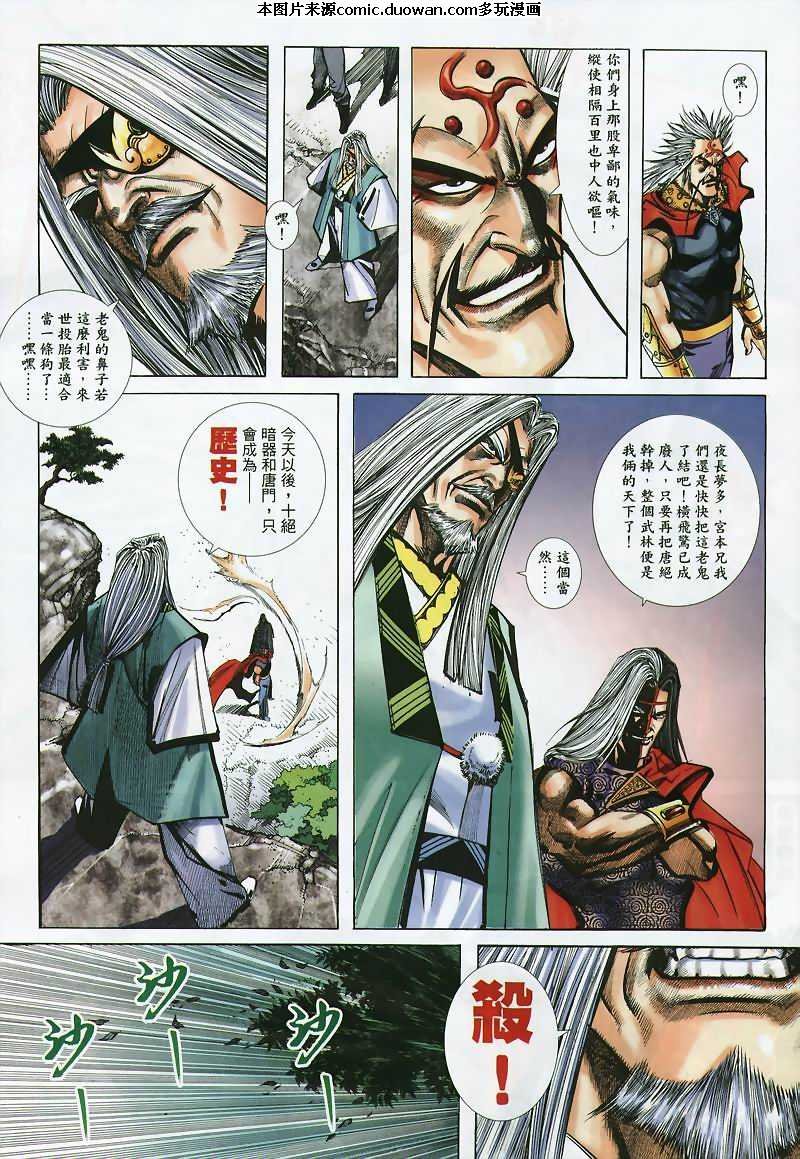 第357卷