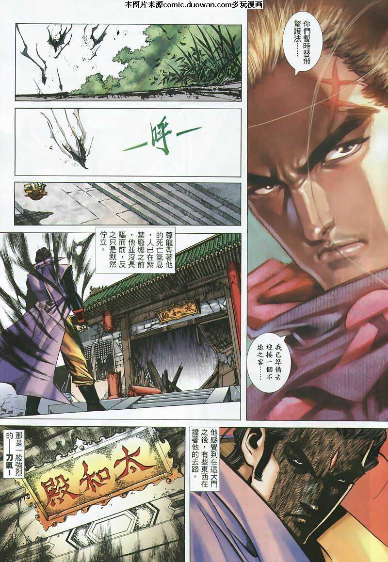 第357卷
