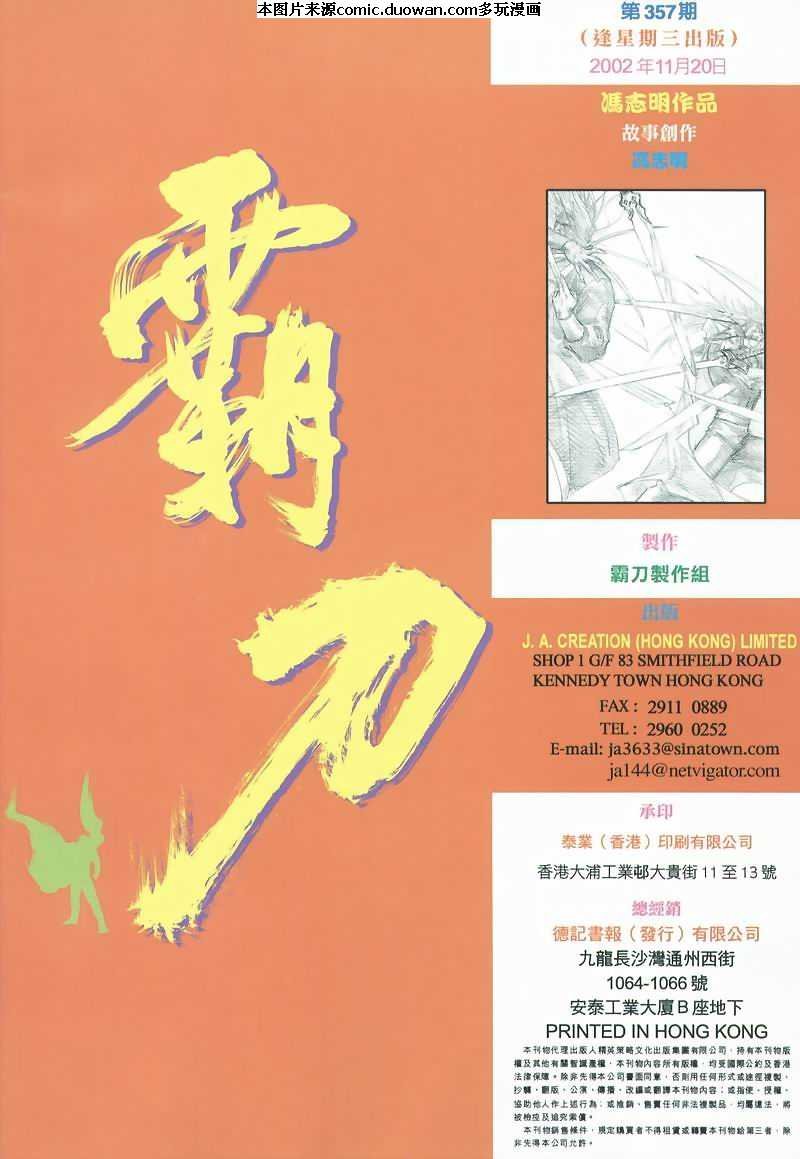 第357卷