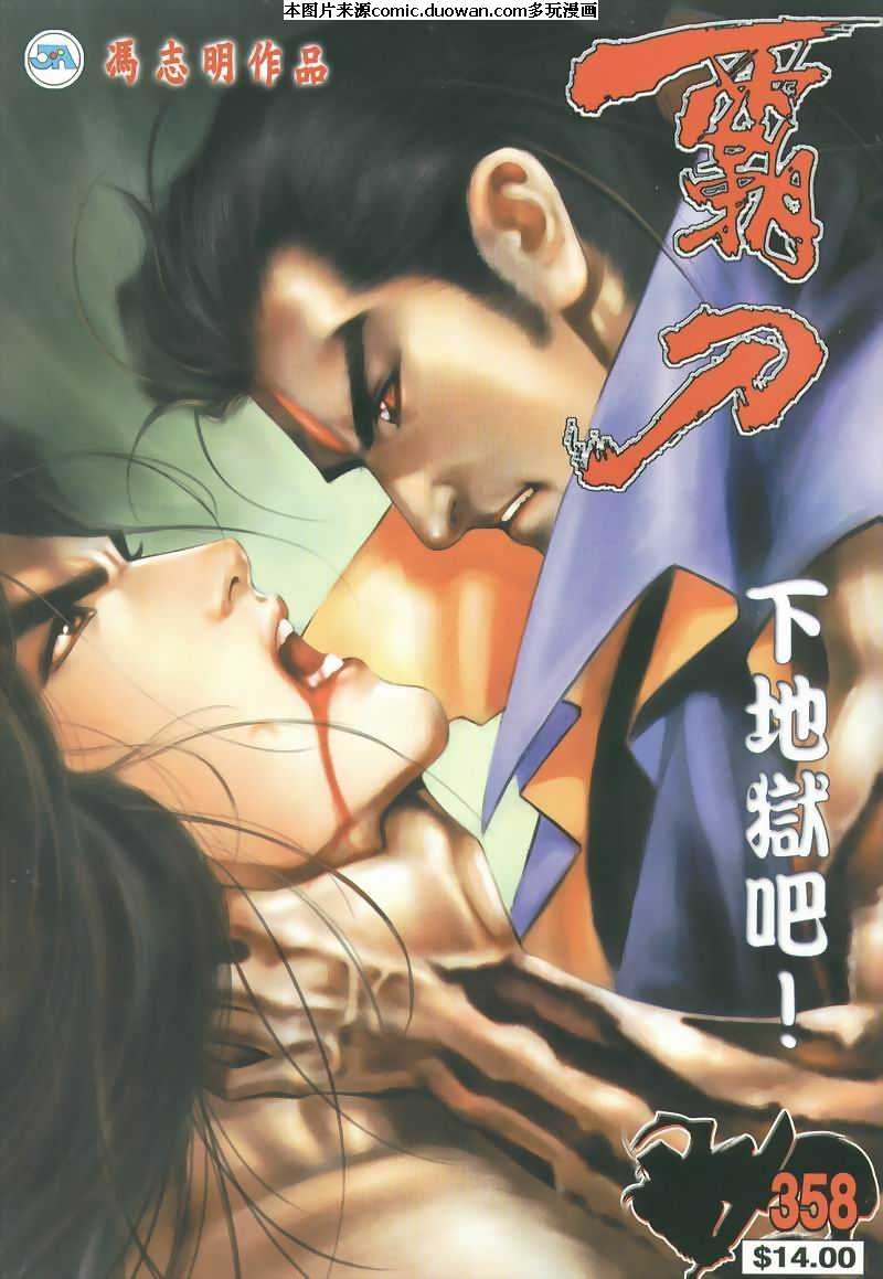 第358卷