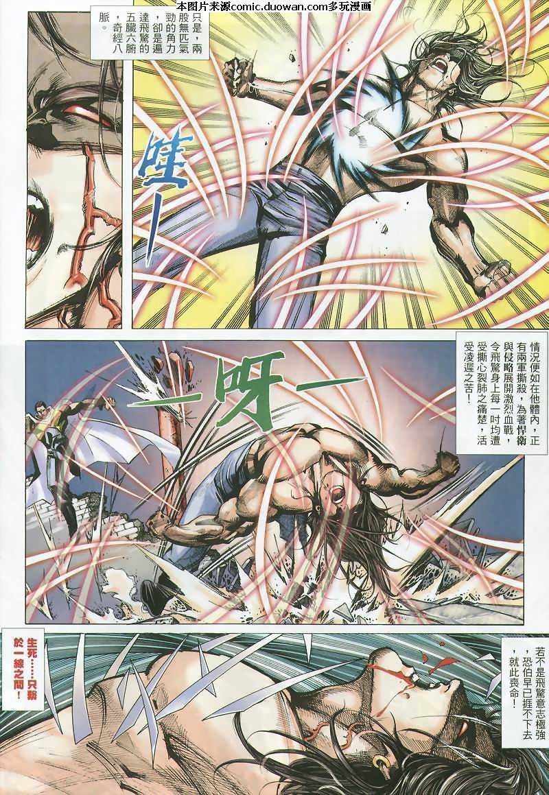 第358卷