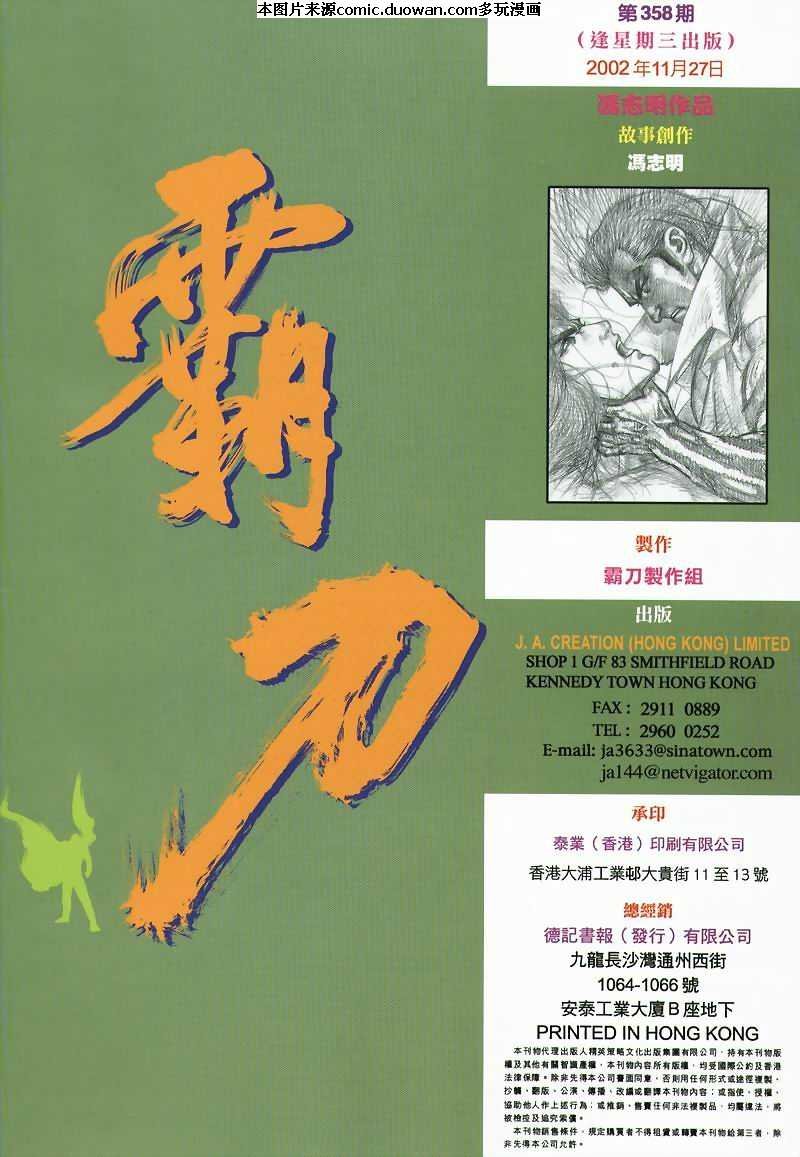 第358卷