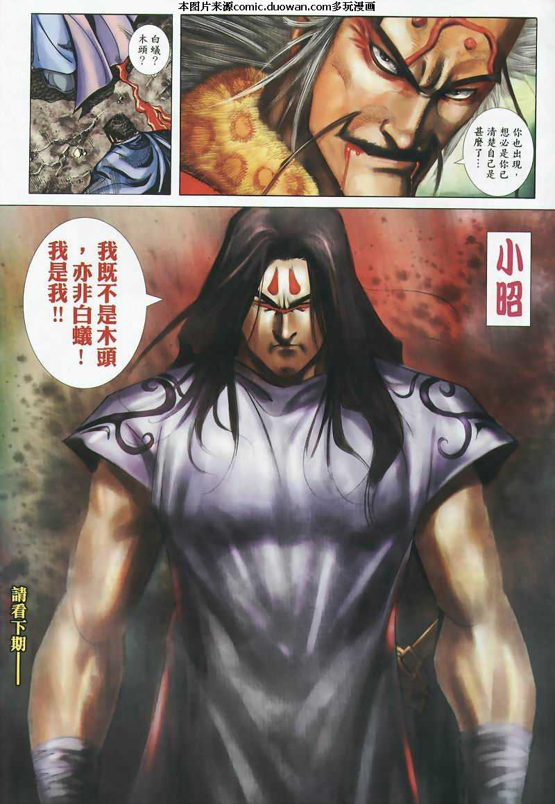 第359卷