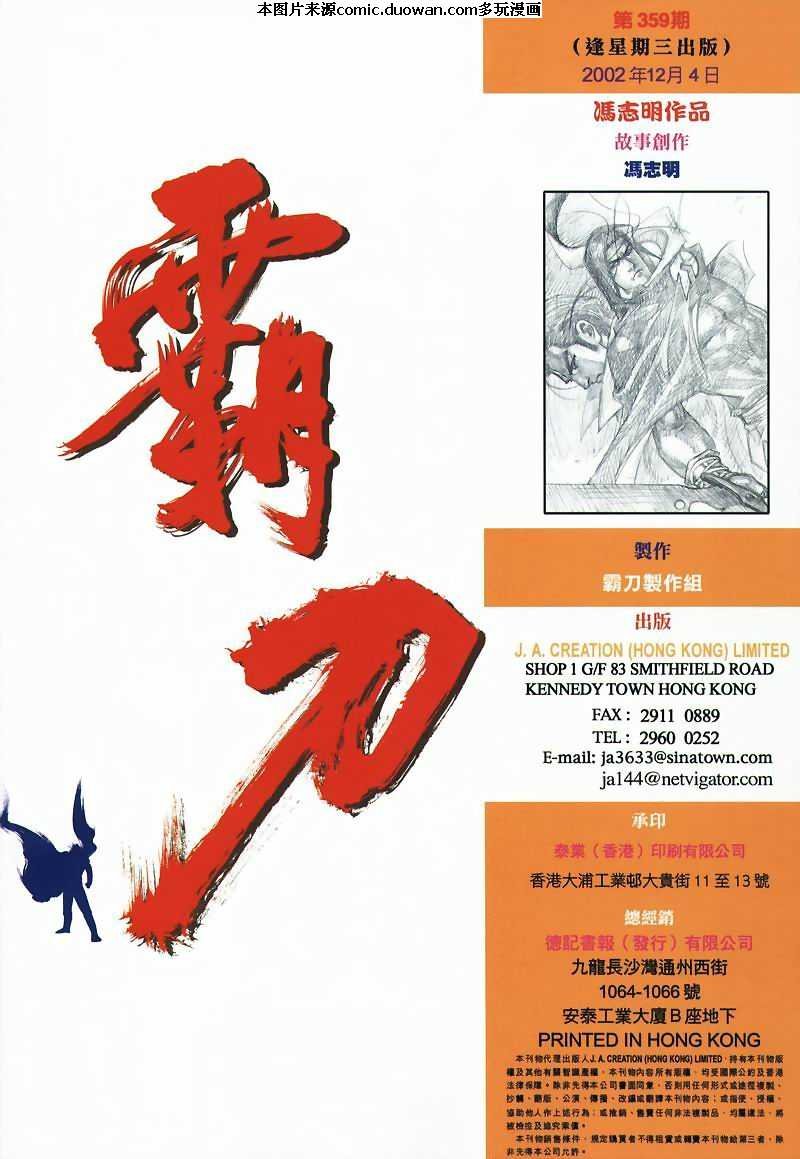 第359卷