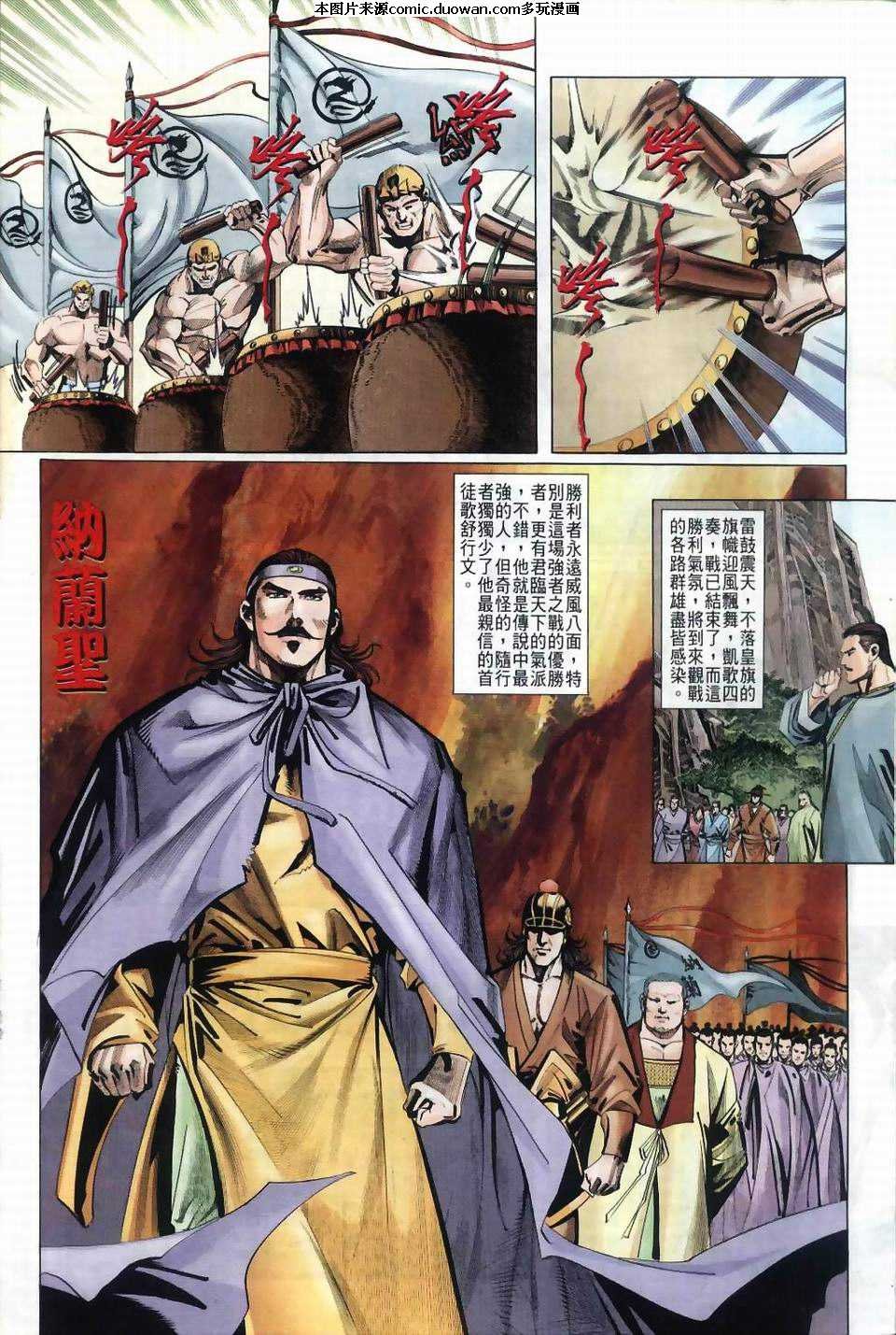 第36卷